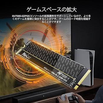 Amazon | Netac M.2 NVMe SSD 2TB PCIe Gen 4×4 最大読込: 7,300